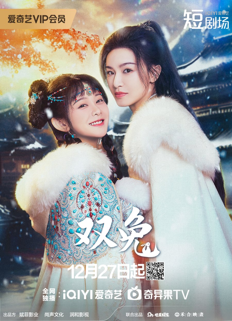 مسلسل Soul Sisters الموسم 1